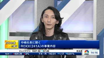 日経CNBC「IPO社長に聞く」