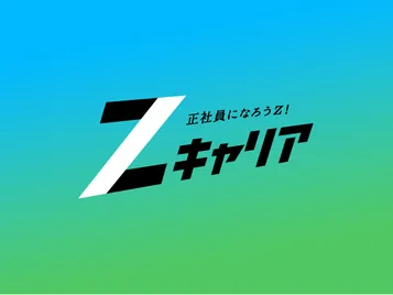 【ROXX】菊池風磨さんが出演するZキャリア初のテレビCMを関東エリアで放映開始