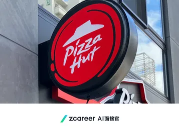 【ROXX】日本ピザハットのアルバイト採用において採用支援サービス『Zキャリア AI面接官』を導入開始