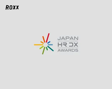 「JAPAN HR DX AWARDS」にて特別賞を受賞